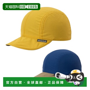 日潮跑腿Montbell蒙贝欧儿童双面鸭舌帽 1118699帽子