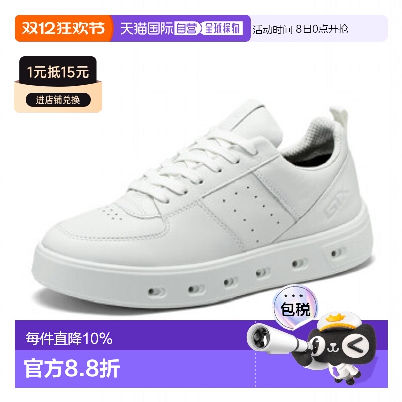 香港直邮ECCO爱步女款街头720系列白色运动板鞋20971301007-37