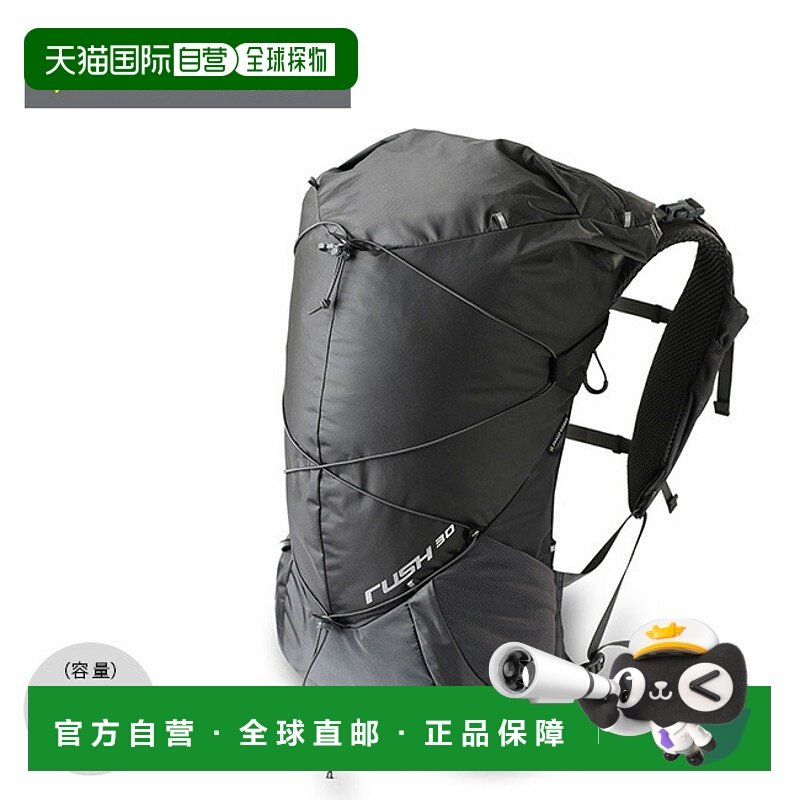 日本直邮PaaGo WORKS RUSH 30 RP305 越野跑背包 轻便 30L 节日背