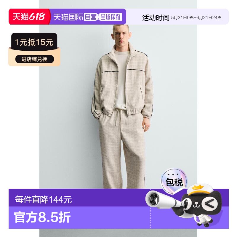 日本直邮Zara纹理对比束脚运动裤休闲裤卫裤