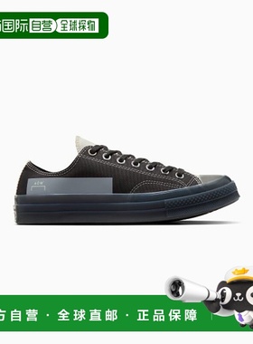 韩国直邮CONVERSE匡威 休闲鞋A07145C爆款正品品牌运动 休闲百搭