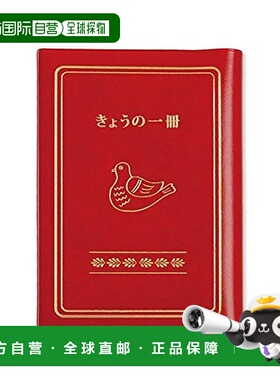 【日本直邮】HIGHTIDE复古书套148✕105mm 小鸟图案/附书签 红色