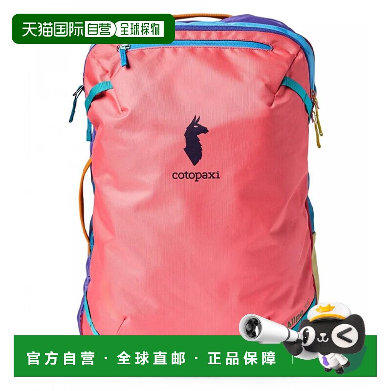 1h可退 欧洲直邮COTOPAXI 户外背包 S25491U1399DELDIAMULTICOLOR图片