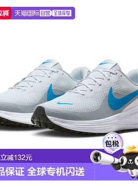 日本直邮Nike 男士 Revolution 8 跑步鞋纯铂金 x 蓝色英雄 (HJ91