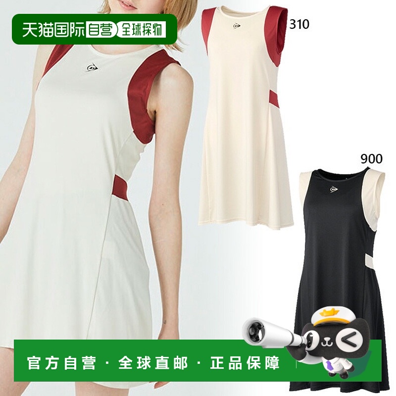 日本直邮邓禄普女士 GAME ONE PIECE 网球羽毛球连衣裙吸湿排汗速
