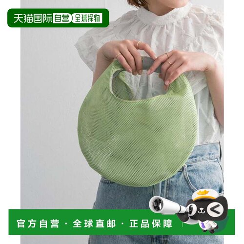 日本直邮CONTROL FREAK 包 LIME色