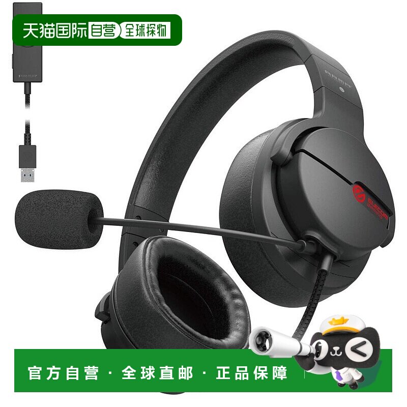 【日本直邮】宜丽客电竞耳麦黑ARMA虚拟立体声 含适配器HS-ARMA20