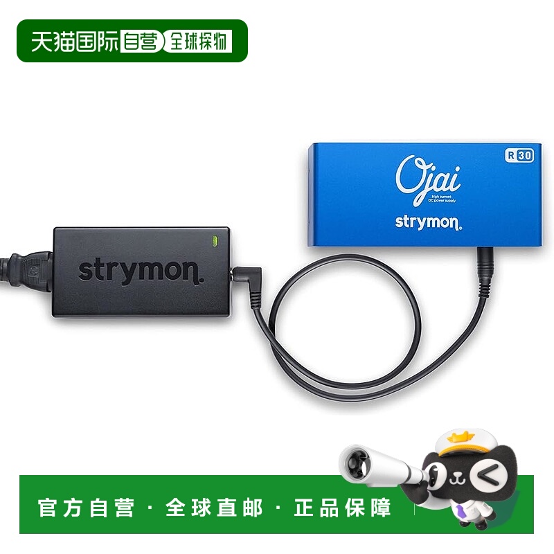 【日本直邮】Strymon 大电流直流电源9V/12V/18V对应 Ojai R30