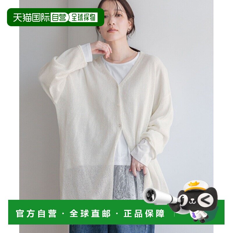studio CLIP 女装 V领多针距双门襟纸纱开衫 647639图片