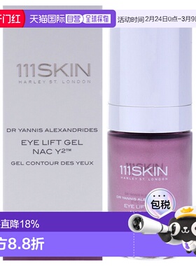 美国直邮111Skin提拉眼部啫喱 NAC Y2男女通用凝胶-15ml正品