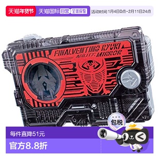 【日本直邮】万代假面骑士零一DX变身腰带驱动龙骑密钥