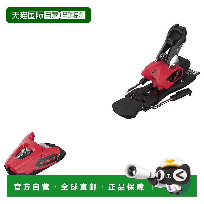 香港直邮ATOMIC Ni Colt 7 C 高山滑雪固定器 中性