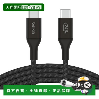 【日本直邮】Belkin USB-C转C数据线 240W PD3.1 高耐久 1m 黑 CA