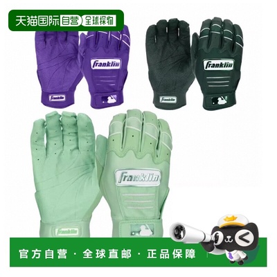 日本直邮Franklin CFX PRO HI-LITE 击球手套 击球手套 高光色 双