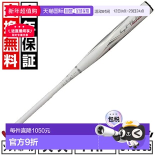 日本直邮Easton Ghost 高级白色垒球棒3 号皮革和橡胶玻璃钢84 厘