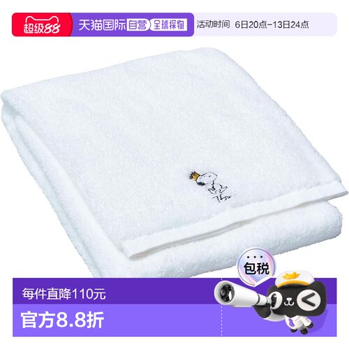 【日本直邮】西川 史努比浴巾 60×120cm 棉 白色 PN5601TW
