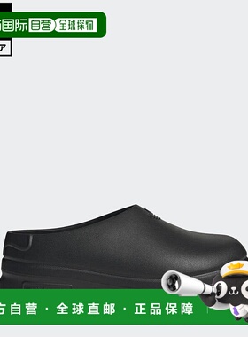 日本直邮 adidas Adifom Stan Smith Mule厚底运动鞋 [rabty atzk