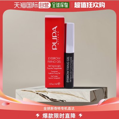 自营｜Pupa Milano宝珀女士定型眉胶100透明自然轻盈持效5ml