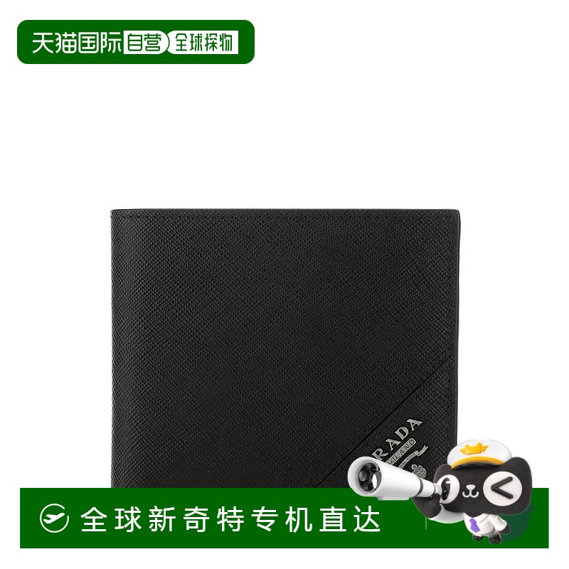 香港直邮PRADA男士钱包2MO738QMEF0002-0