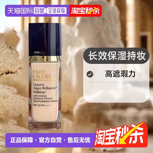 [下拉详情领优惠]雅诗兰黛沁水粉底液水润轻薄干皮新版30ml正品