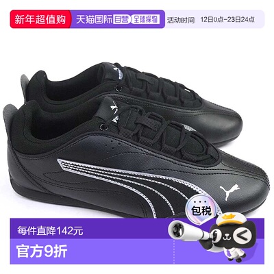 日本直邮PUMA Catch Soleil 女士运动鞋 402744低帮白色和黑色休2