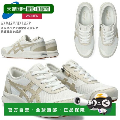日本直邮ASICS Hadashiwalker 步行鞋拉链式尺码 1291A066100 码H