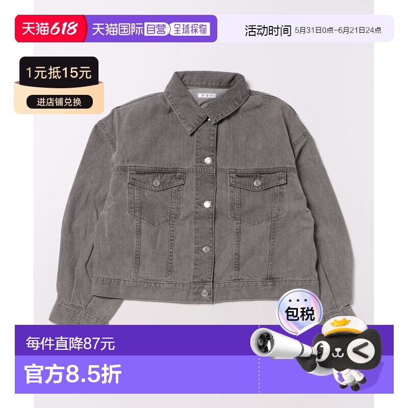1h可退 日本直邮COLZA 女装 短款牛仔外套 胸部翻盖口袋设计 5864