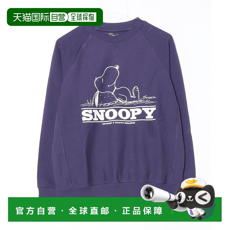 1h可退 日本直邮PEANUTS 男装 加入SOLOTEX®技术 休闲卫衣 TRPNｿﾛ