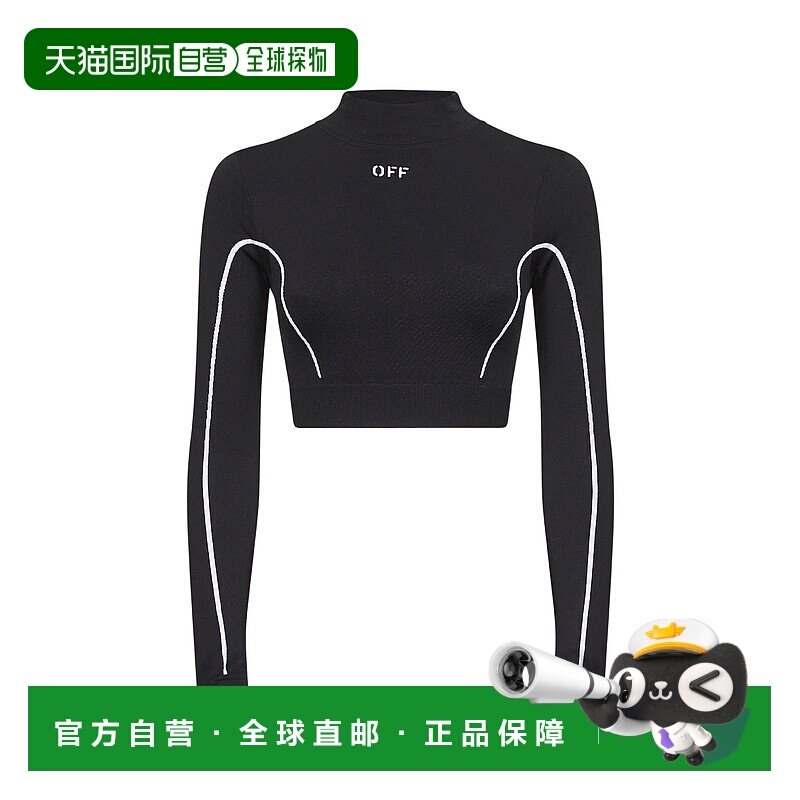 1h可退 香港直邮off-white 女士 黑色 Off Stamp Seamless Crop