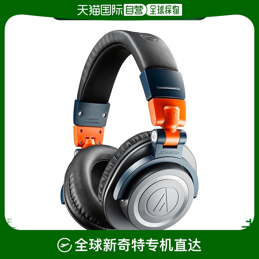 Not Specified 23.1*12.2*23.3cm ձֱʡAudio Technica LAB 45mm  ATH-M50XBT2LAB1709.05Ԫ(88VIP 95)