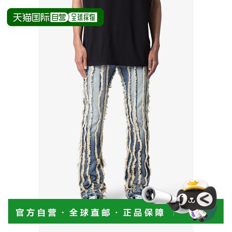 1h可退 【美国直邮】mnml X641 紧身叠穿牛仔裤 - 中蓝色