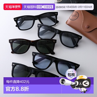 日本直邮雷朋经典款 Wayfarer 男士太阳镜 (RB2140F)惠灵顿款式蜂