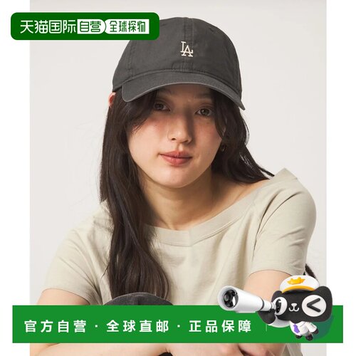 日本直邮UNITED ARROWS green label relaxing 新款 New Era 920