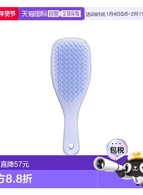 【日本直邮】Tangle Teezer 湿发解结梳 迷你 冰巧克力 薰衣草 1
