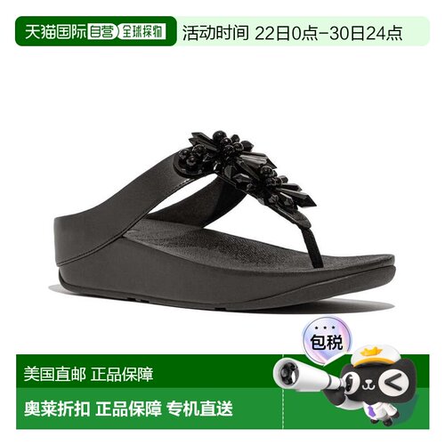 自营FitFlop Rumba Starburst-Bead Sandal - black 美国奥莱直发