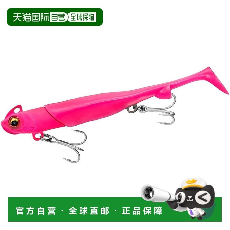 【日本直邮】达亿瓦Rodem R3 Shad Worm + Jig Head - 18g Matte