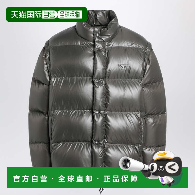 1h可退 香港直邮Prada 普拉达 男士 RE-NYLON 迷彩色羽绒夹克 SGC