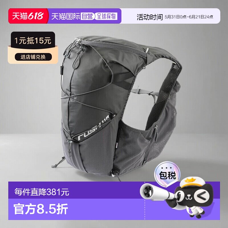 日本直邮PaaGo WORKS RUSH 11R RP302 背包 男女跑步越野路跑长跑