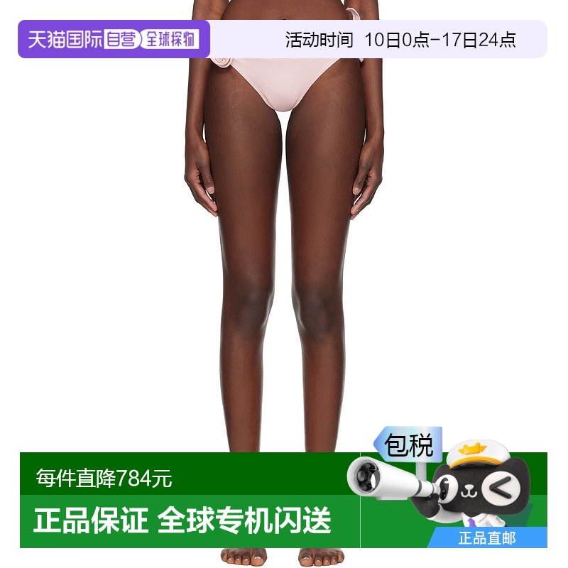 1小時內可退 香港直郵Coperni 女士 粉色 Flower 比基尼泳褲 COPS