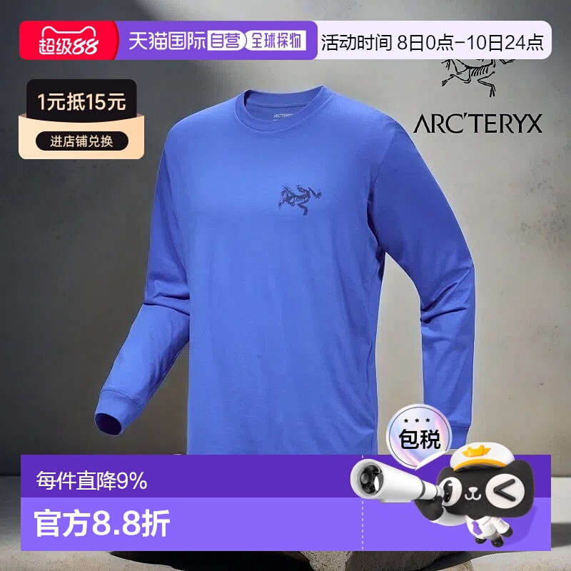 1h可退 加拿大直邮始祖鸟Kragg SL男款户外运动图案长袖卫衣T恤新