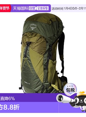 韩国直邮OSPREY气流Atmos AG LT 65L户外登山包双肩徒步旅行男女