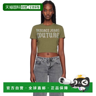 1h可退 香港直邮潮奢 versace 范思哲 女士 绿色 Crystal Gothic