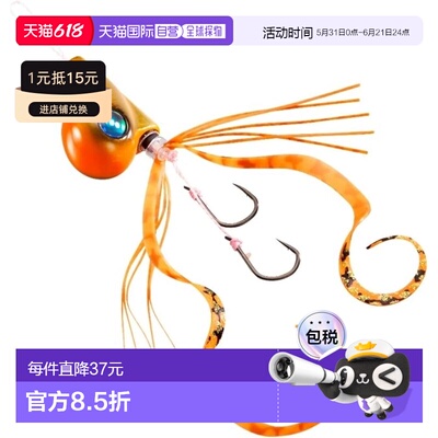【日本直邮】禧玛诺 Engetsu Dotera Bakubaku 80g JD-L08T 010 S