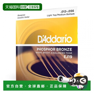 【日本直邮】DAddario达达里奥尼吉他弦EJ19木民谣琴吉他弦线全套