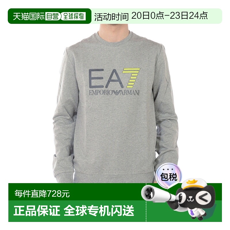 香港直邮EA7 Emporio Armani 徽标长袖卫衣 3GPM13PJ05Z阿玛尼