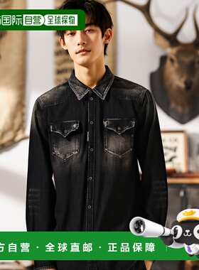 1h可退 香港直邮潮奢 Dsquared2 二次方 男士 长袖牛仔衬衫 S74DM