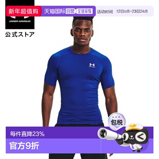 日本直邮Under Armour安德玛男女同款健身衣1361518-新款紧身衣