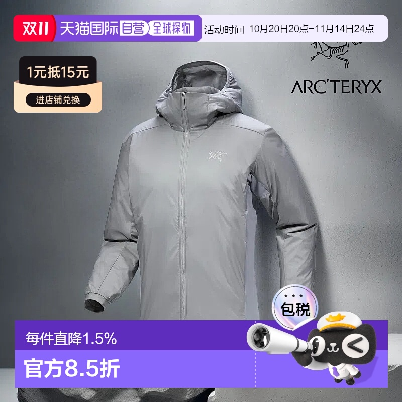 1h可退 加拿大直发始祖鸟ATOM HOODY男防风连帽棉服9556