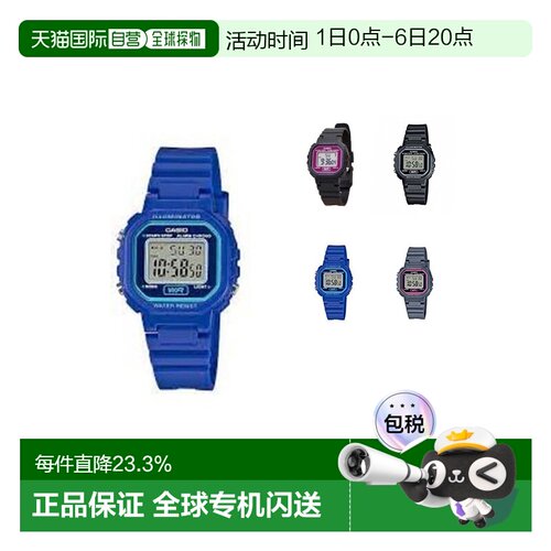 香港直邮Casio卡西欧女士手表便捷计时器腕表时尚百搭LA-20WH