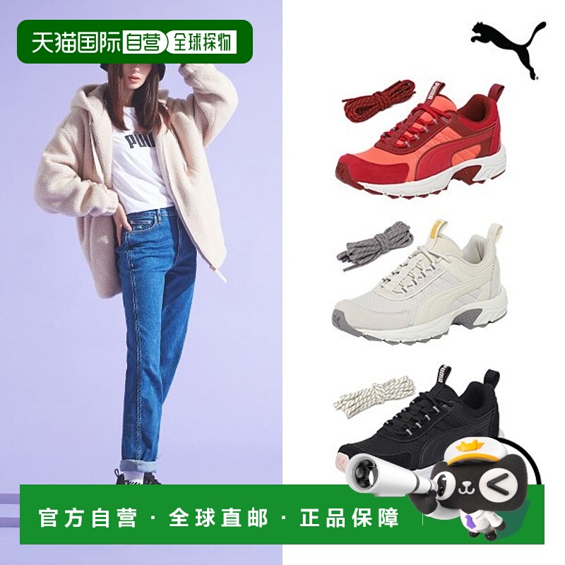 韩国直邮puma 通用 跑鞋彪马 足下工业 时尚舒适透气百搭品牌正品
